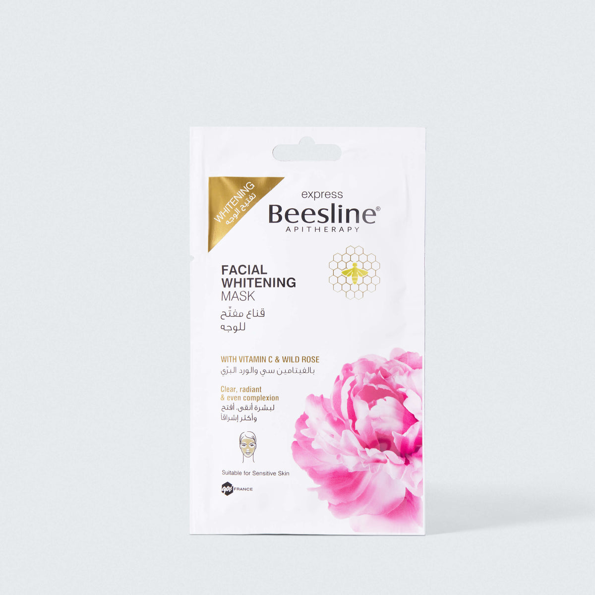 Express Facial Whitening Mask