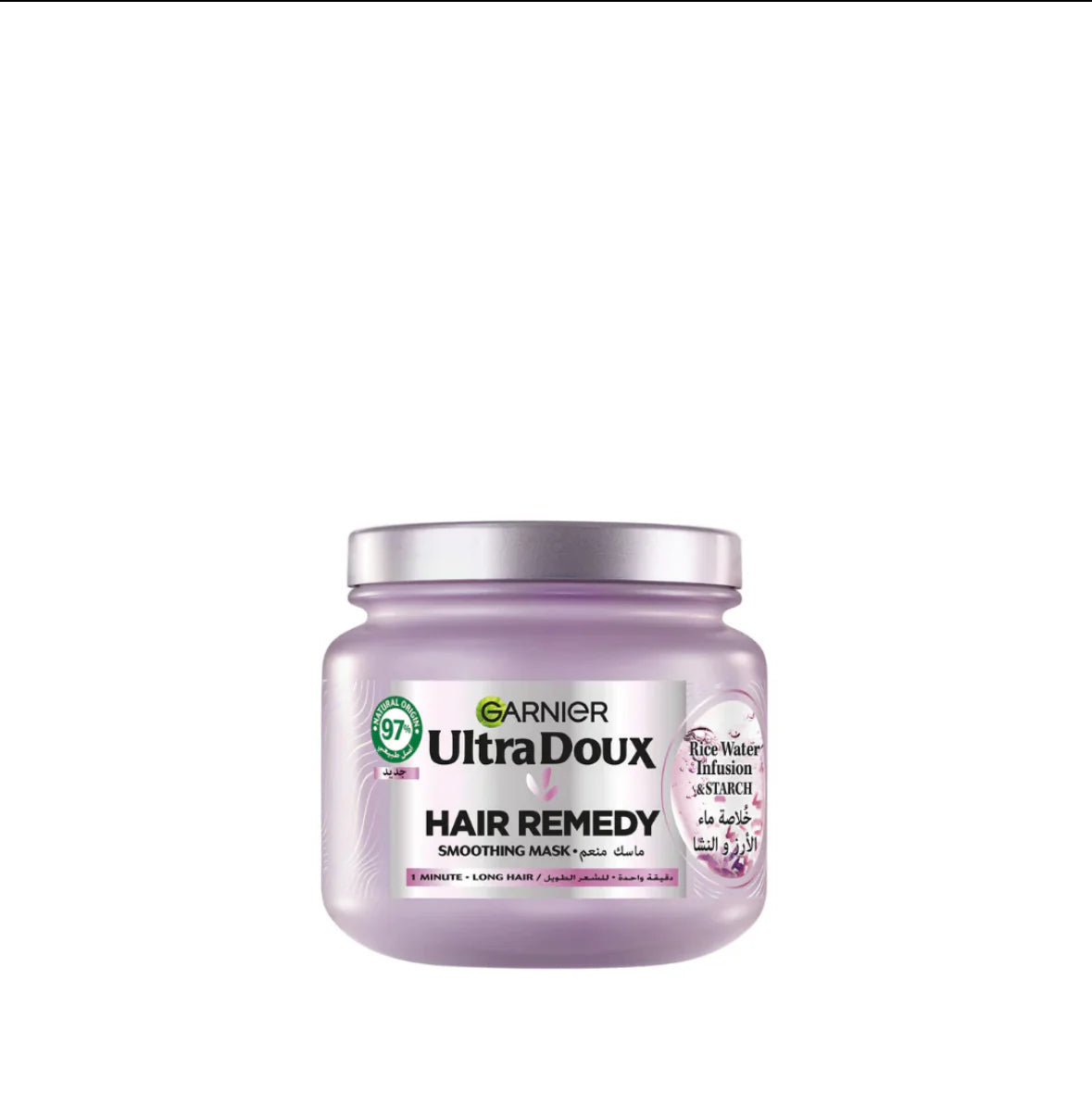 Garnier Ultra Doux Rice Water Infusion & Starch Hair Remedy Mask, Smooth And Shine