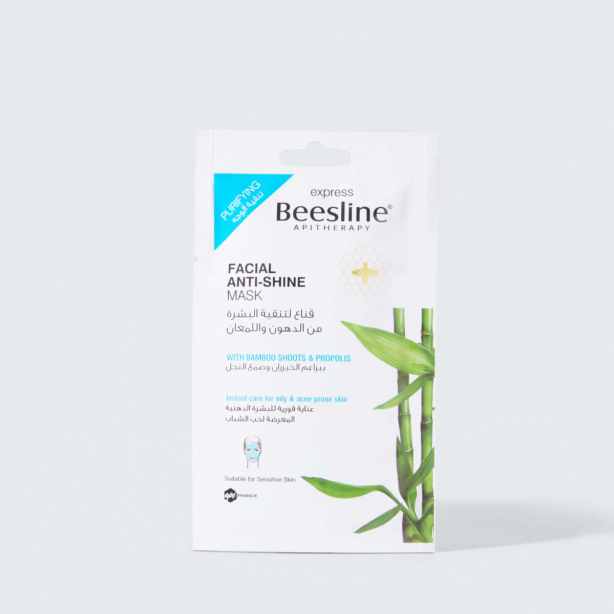 Express Facial Anti-Shine Mask