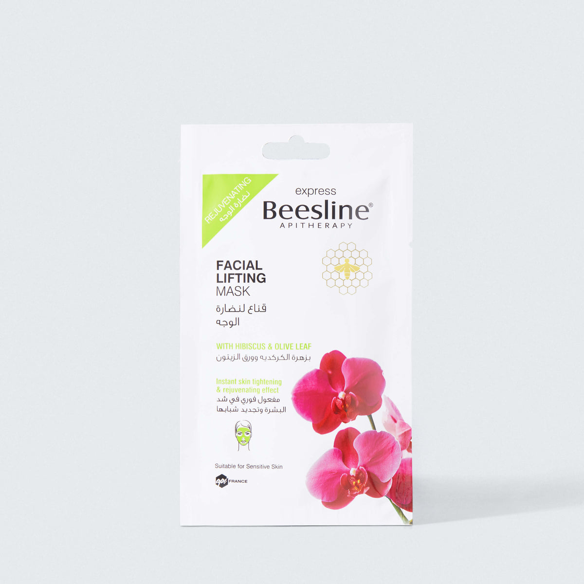 Express Facial Lifting Mask