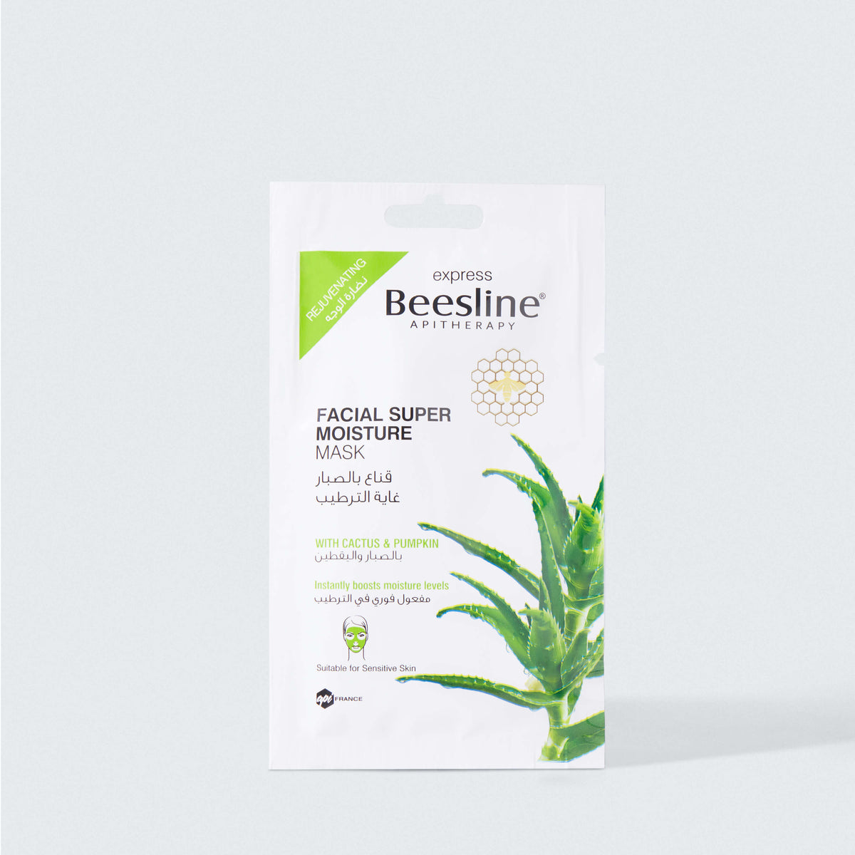 Express Facial Super Moisture Mask